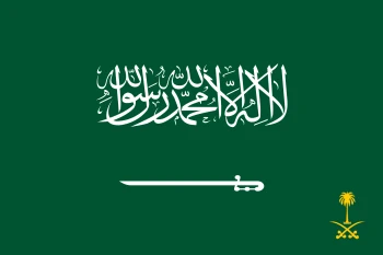 Zielona flaga z białym napisem i mieczem, flaga Arabi Saudyjskiej.